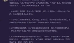 王自建最新爆料视频播放,事件真相与幕后黑手浮出水面